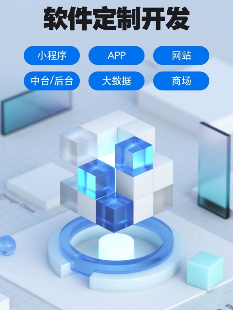 在软件开发领域，前端与后端的区别如同冰山一角与水下部分，各有其独特的作用与重要性。本文将通过问答的形式解析这两者之间的差异。