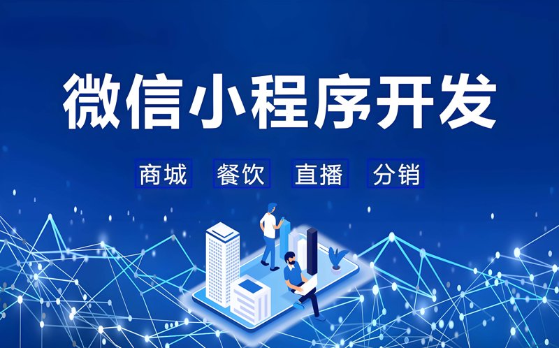 网络营销与直播电商：未来职业发展的新风口