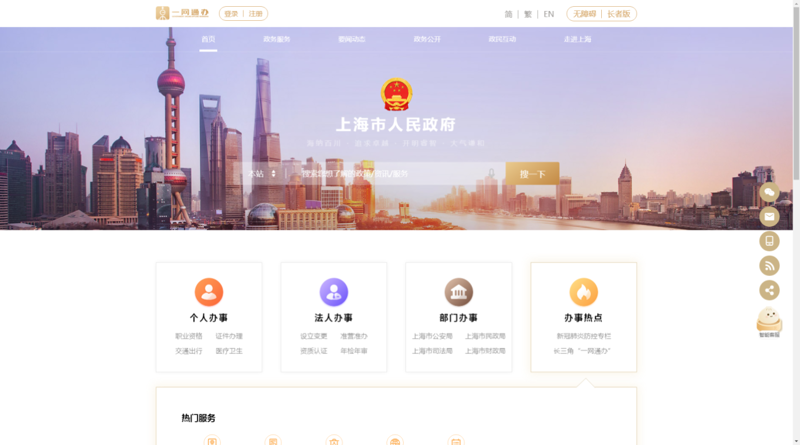 网站建设:打造高效数字平台的关键步骤