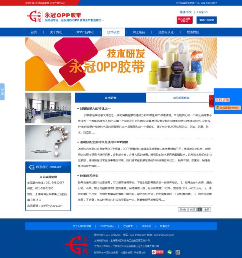 在软件开发领域，前端和后端的区别就像一对阴阳两极，一面面向用户界面，另一面则处理服务器逻辑。今天我们就来详细了解一下这两者之间的差异。